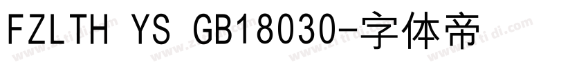 FZLTH YS GB18030字体转换